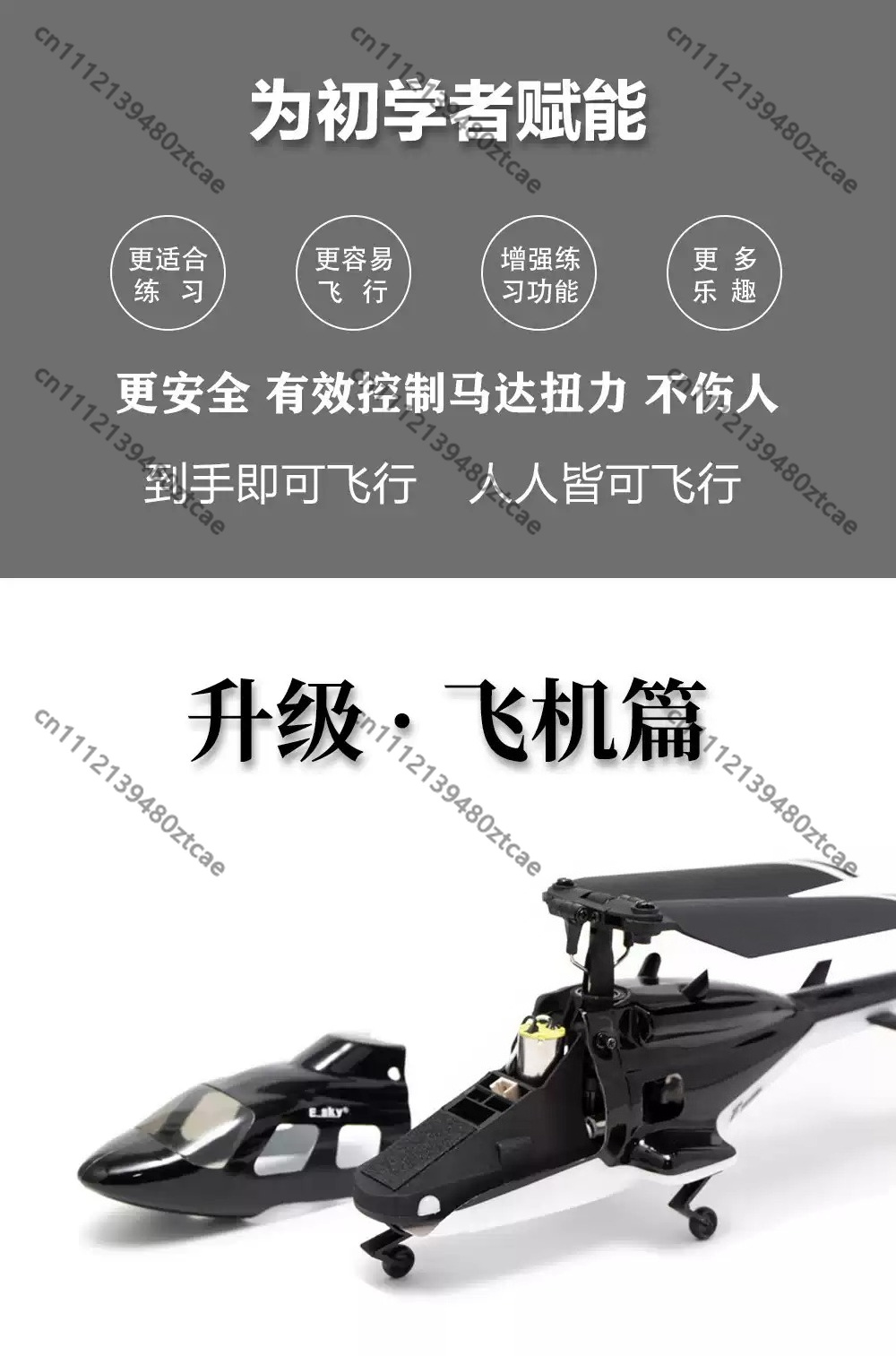 Mini Single Rotor RC Helicopte - Rc Helicopter Single Rotor recension och pris